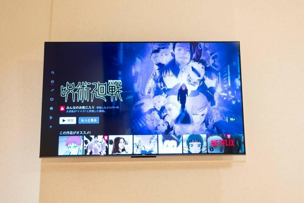 Appartamento 花宿浅草二番 Hanayado Asakusa2 Tokyo