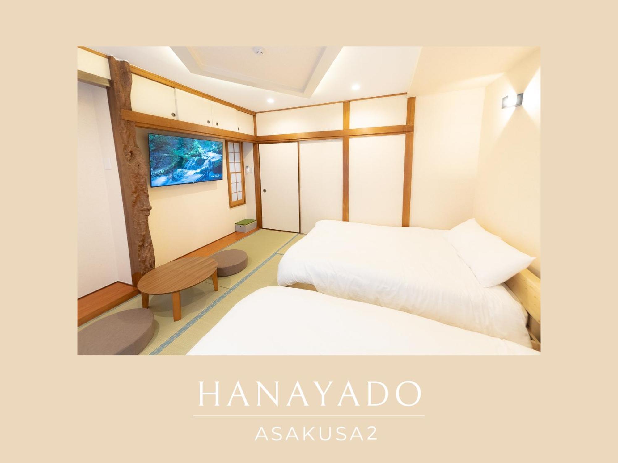 Appartamento 花宿浅草二番 Hanayado Asakusa2 Tokyo